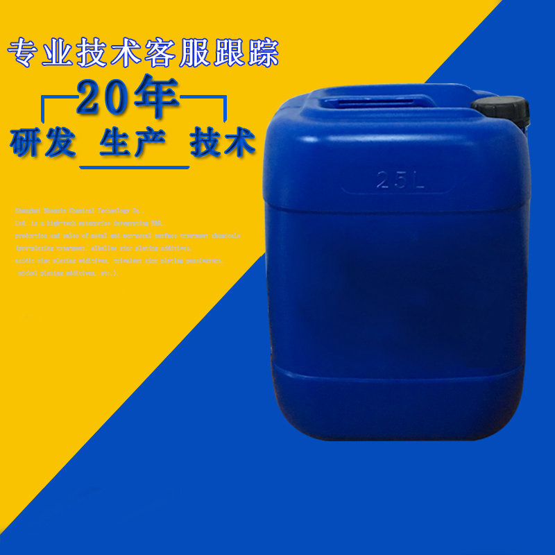 鋁合金無鉻鈍化